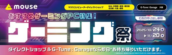 �I�X�X���Q�[�~���OPC���W�I�Q�[�~���O��