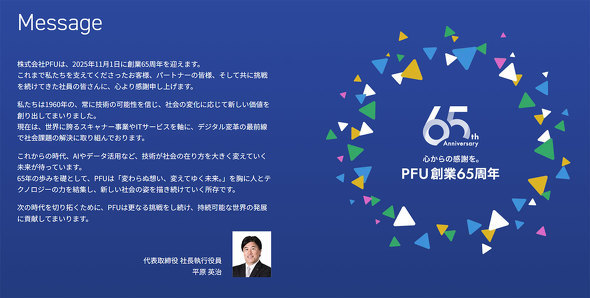 PFU ̂ ΐ쌧 قs FC pi\jbN t@R [UbN HHKB