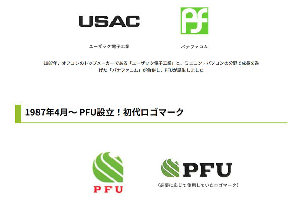 PFU ̂ ΐ쌧 قs FC pi\jbN t@R [UbN HHKB