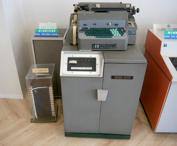 PFU ̂ ΐ쌧 قs FC pi\jbN t@R [UbN HHKB