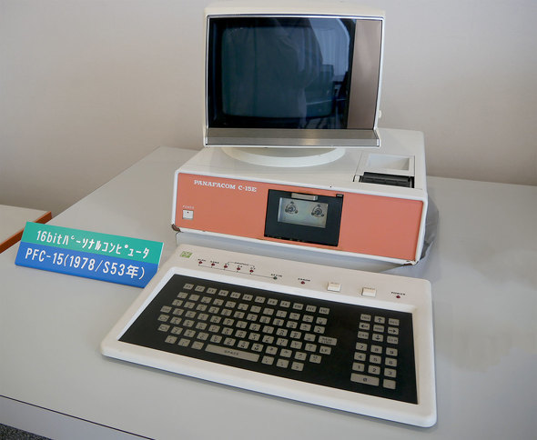 PFU ���̂� �ΐ쌧 ���ق��s �F��C �p�i�\�j�b�N �t�@�R�� ���[�U�b�N HHKB