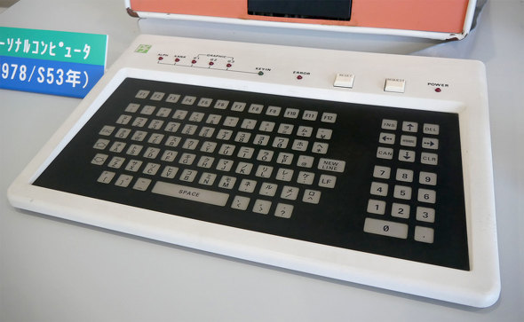 PFU ���̂� �ΐ쌧 ���ق��s �F��C �p�i�\�j�b�N �t�@�R�� ���[�U�b�N HHKB