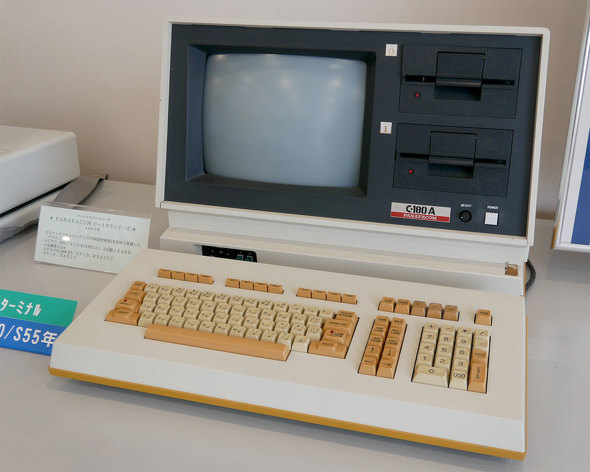 PFU ���̂� �ΐ쌧 ���ق��s �F��C �p�i�\�j�b�N �t�@�R�� ���[�U�b�N HHKB