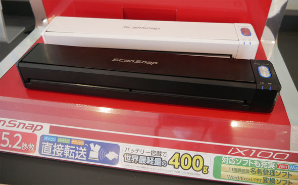 PFU ���̂� �ΐ쌧 ���ق��s �F��C �p�i�\�j�b�N �t�@�R�� ���[�U�b�N HHKB