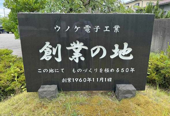 PFU ���̂� �ΐ쌧 ���ق��s �F��C �p�i�\�j�b�N �t�@�R�� ���[�U�b�N HHKB