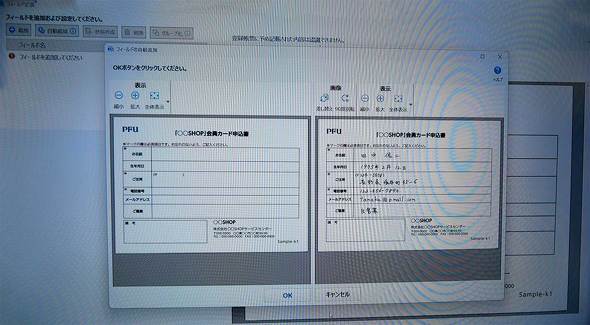 PFU ̂ ΐ쌧 قs FC pi\jbN t@R [UbN HHKB