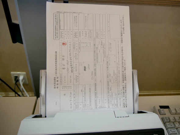 PFU ̂ ΐ쌧 قs FC pi\jbN t@R [UbN HHKB