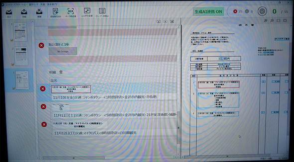 PFU ̂ ΐ쌧 قs FC pi\jbN t@R [UbN HHKB