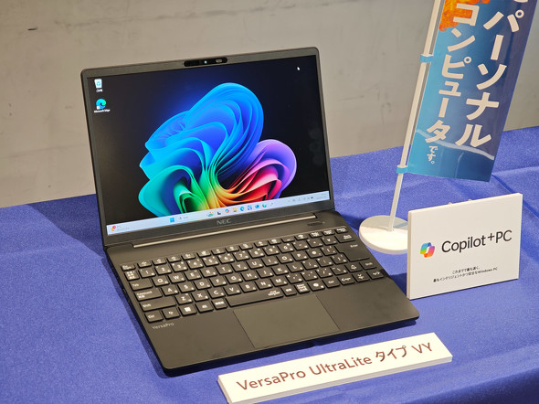 VersaPro UltraLite ^CvVY