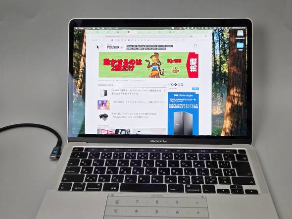 MacBook Pro 13-inch 2020