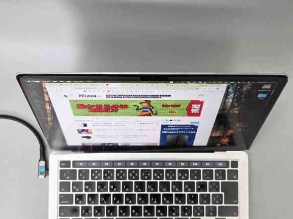 上からは丸見え