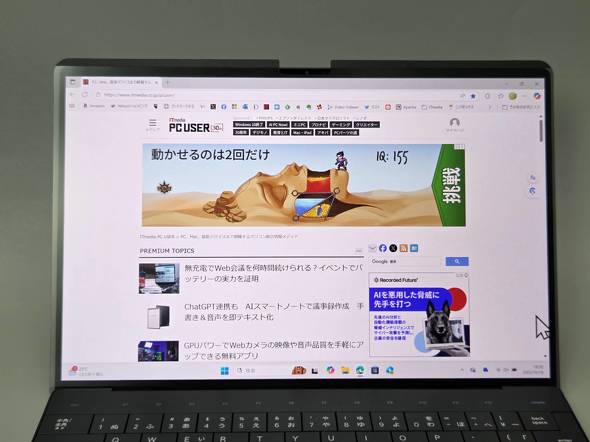 �͂ݏo���Ă���