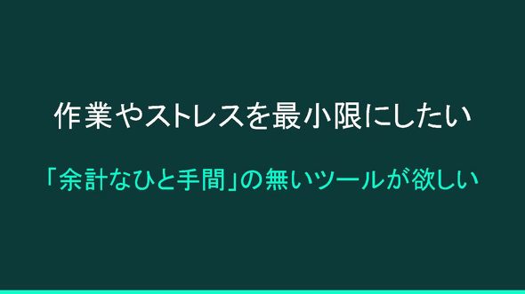 �]�v�ȂЂƎ�Ԃ̂���Ȃ��c�[��