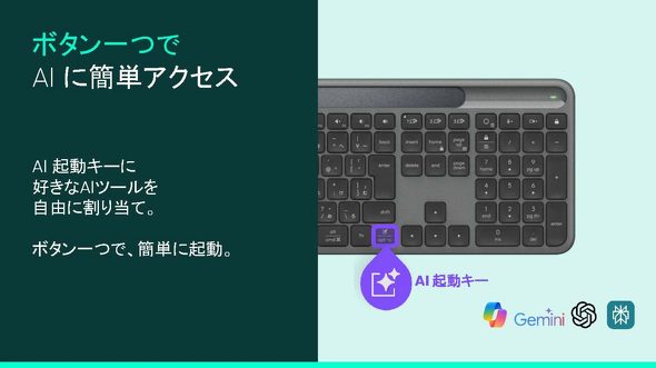 AI�N���L�[