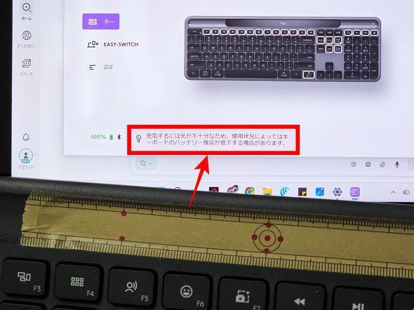 マスキングテープのみ