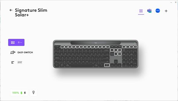 カスタマイズ可能キー