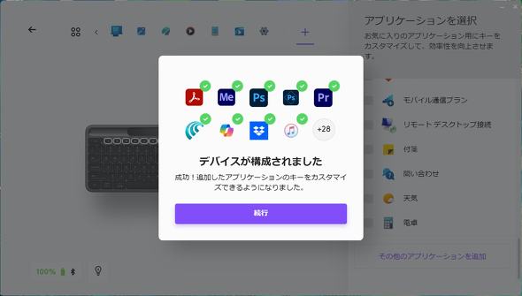 �ǂ�ǂ�������