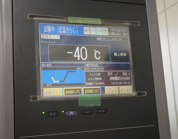 PFU うのけ 石川県 かほく市 宇野気 パナソニック ファコム ユーザック HHKB