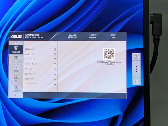 ASUS JAPAN 2ʃfBXvC oCfBXvC 14^ ZenScreen Duo OLED MQ149CD