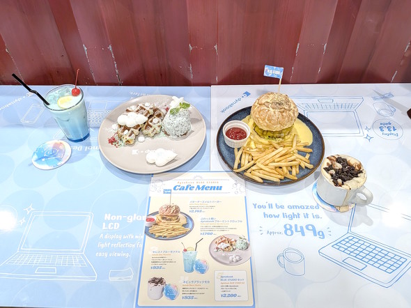 dynabook BLUE STUDIO