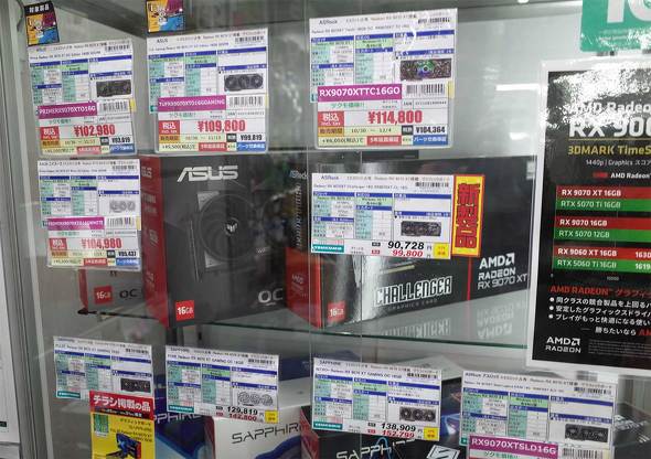 TSUKUMO eX.̃V[P[XɕԁuRadeon RX 9070 XT Challenger 16GBvƂ̒lD