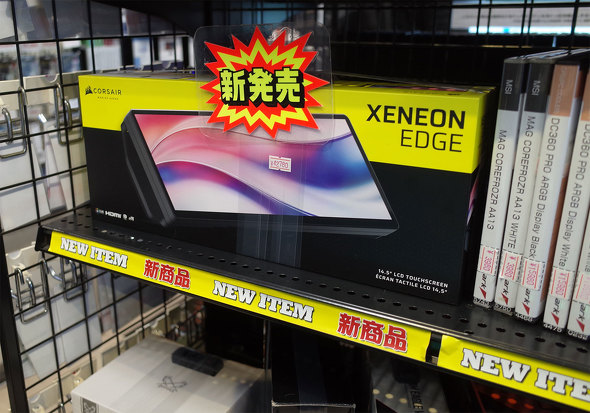 パソコンSHOPアークに入荷した「XENEON EDGE 14.5 LCD Touchscreen」