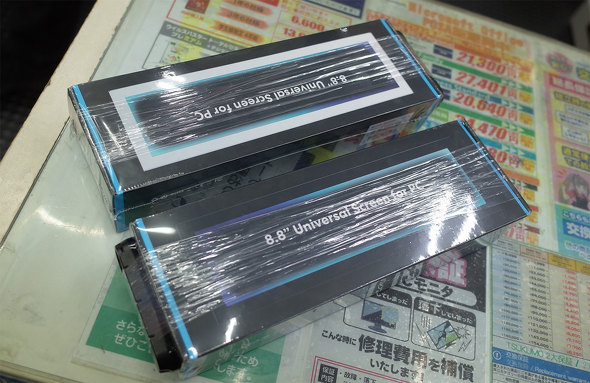 TSUKUMO eX.ɓׂuSM088v