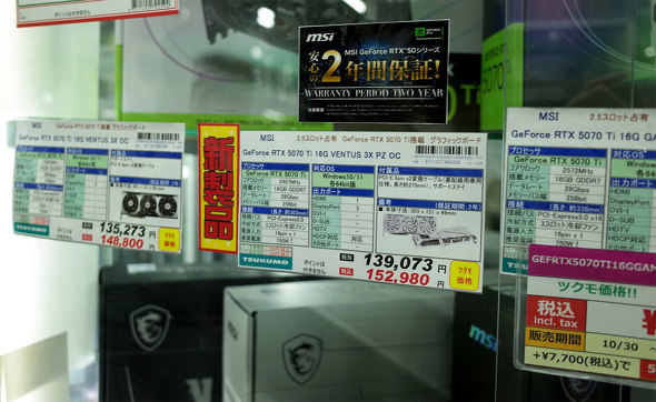 TSUKUMO eX.に貼られた「GeForce RTX 5070 Ti 16G VENTUS 3X PZ OC」の値札