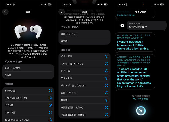 Apple ���S���C�����X�C���t�H�� �ŐV���f�� AirPods Pro 3 �m�C�L���� �|��