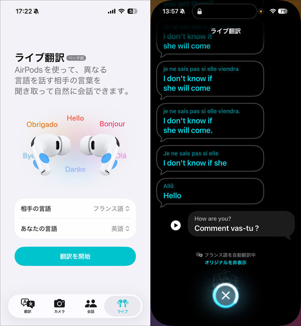 Apple ���S���C�����X�C���t�H�� �ŐV���f�� AirPods Pro 3 �m�C�L���� �|��