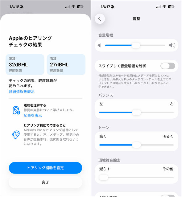 Apple ���S���C�����X�C���t�H�� �ŐV���f�� AirPods Pro 3 �m�C�L���� �|��