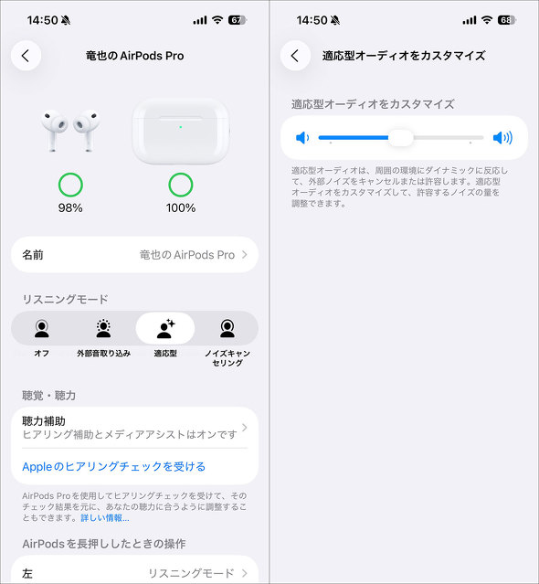 Apple ���S���C�����X�C���t�H�� �ŐV���f�� AirPods Pro 3 �m�C�L���� �|��