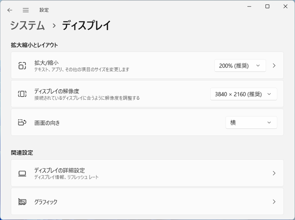 TR[ DMBG25HBK-4K 2 oC fA fBXvC 23.8^ 4K