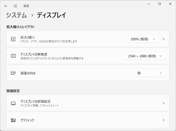 TR[ DMBG25HBK-4K 2 oC fA fBXvC 23.8^ 4K