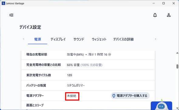 TR[ DMBG25HBK-4K 2 oC fA fBXvC 23.8^ 4K