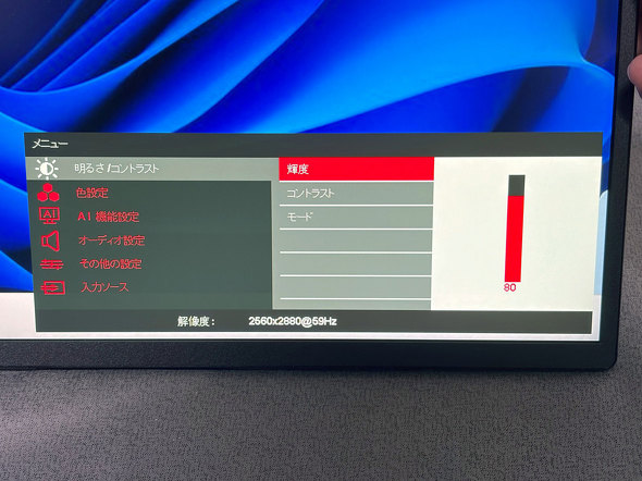 サンコー DMBG25HBK-4K 2画面 モバイル デュアル ディスプレイ 23.8型 4K