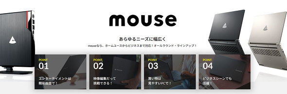 �}�E�X�R���s���[�^�[ ���荠 ���� �������� �������� mouse mouse F7-I5I01BK-B B4-I5U01SR-A A5-I7U01BK-A