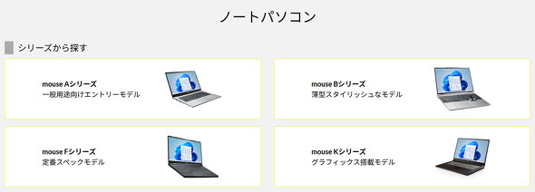 �}�E�X�R���s���[�^�[ ���荠 ���� �������� �������� mouse mouse F7-I5I01BK-B B4-I5U01SR-A A5-I7U01BK-A