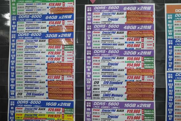 TSUKUMO eX.��DDR5���������i�\�B11��7���[�����_