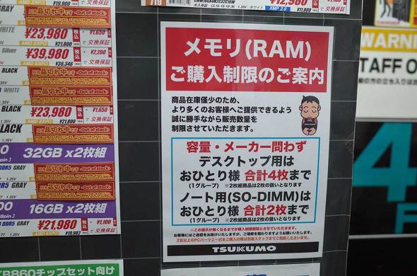 ���X�̍w�������̍��m