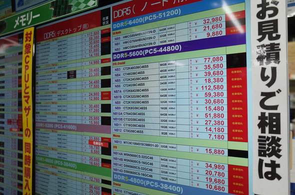 �p�\�R���H�[ �H�t���p�[�c�ق̃��������i�\