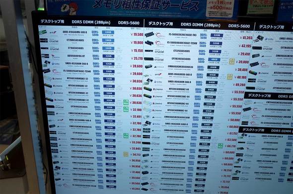 �p�\�R��SHOP�A�[�N�̃��������i�\