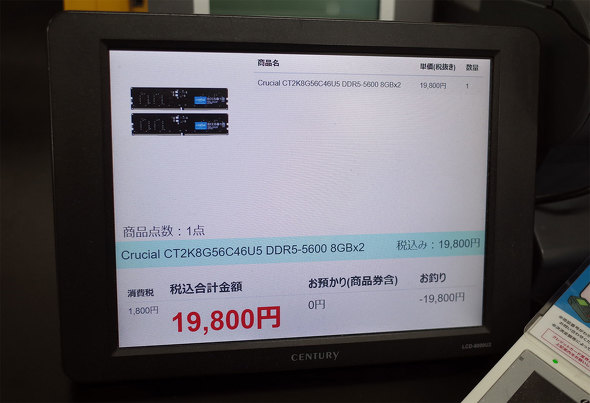 �uCT2K8G56C46U5�v�̃��W���