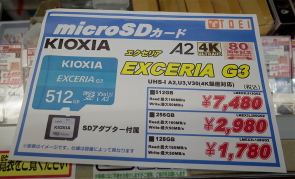 eNmnEXf́uEXCERIA G3vV[Y̒lD