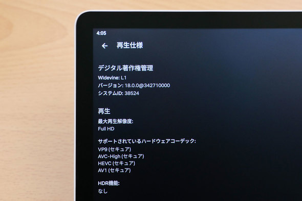 ���R�� Wacom MovinkPad Pro 14 Pro Pen 3 �y���t�� �t�^�u �^�u���b�g Snapdragon