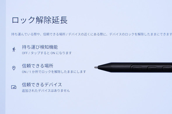 ���R�� Wacom MovinkPad Pro 14 Pro Pen 3 �y���t�� �t�^�u �^�u���b�g Snapdragon
