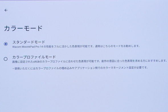 ���R�� Wacom MovinkPad Pro 14 Pro Pen 3 �y���t�� �t�^�u �^�u���b�g Snapdragon