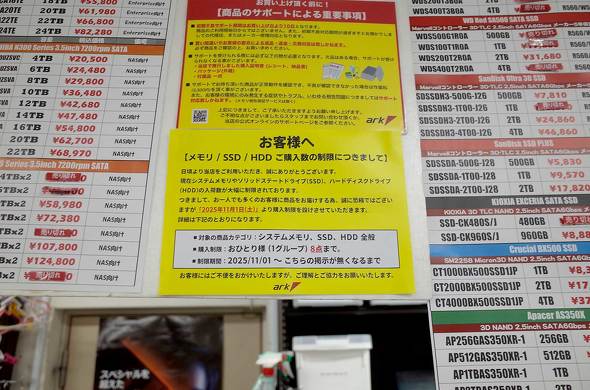 p\RSHOPA[ÑWɓ\ꂽw̍m