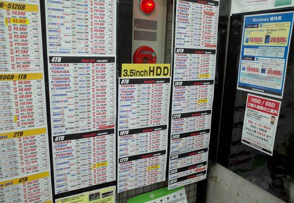 TSUKUMO eX.HDDESSDłw̍m\Ă