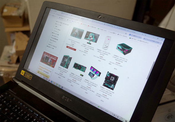 IIXybN̔̔y[WBui؂v̕AĂ